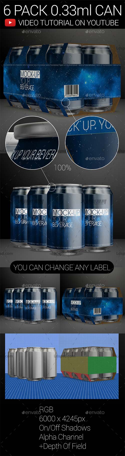6 Pack 0.33ml Can 02,易拉罐品牌包装展示模型(0.33ml/正侧面)